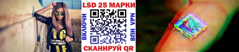 mega рабочий сайт  Наро-Фоминск  Марки 25I-NBOMe 1500мкг 