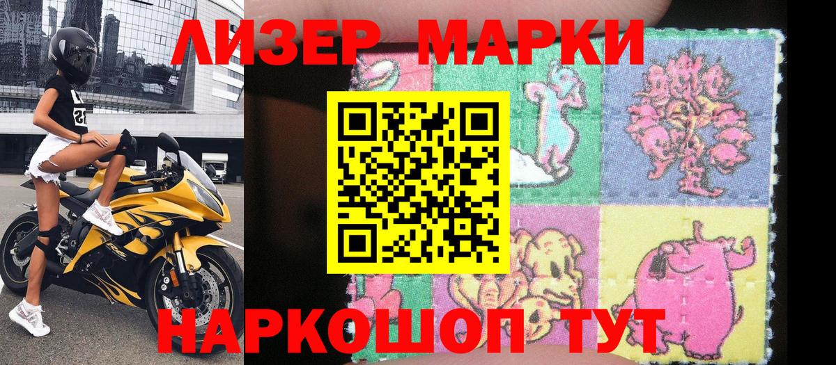 Марки N-bome 1,8мг  Вход с VPN  Наро-Фоминск  Марки N-bome 1,8мг 