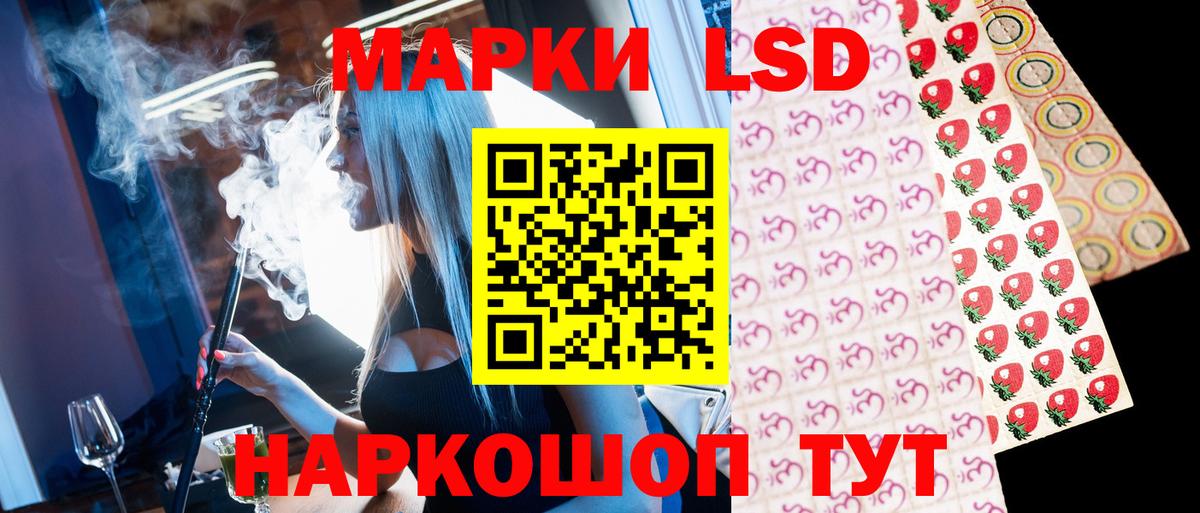 Бутират Наро-Фоминск