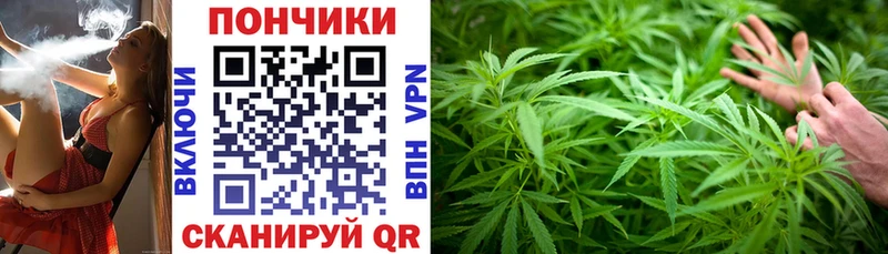 Каннабис конопля  Наро-Фоминск 